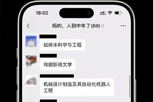 万博体育世界杯法国截图0